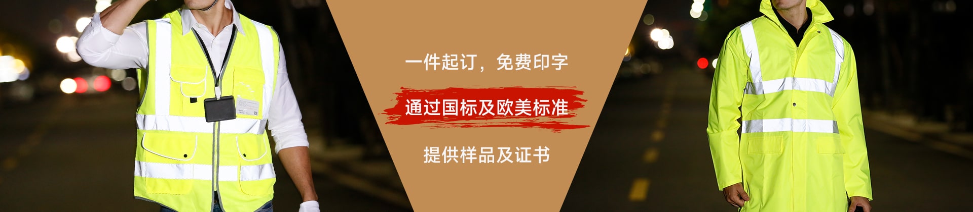 开云（中国）官方服开云（中国）官方背心分类